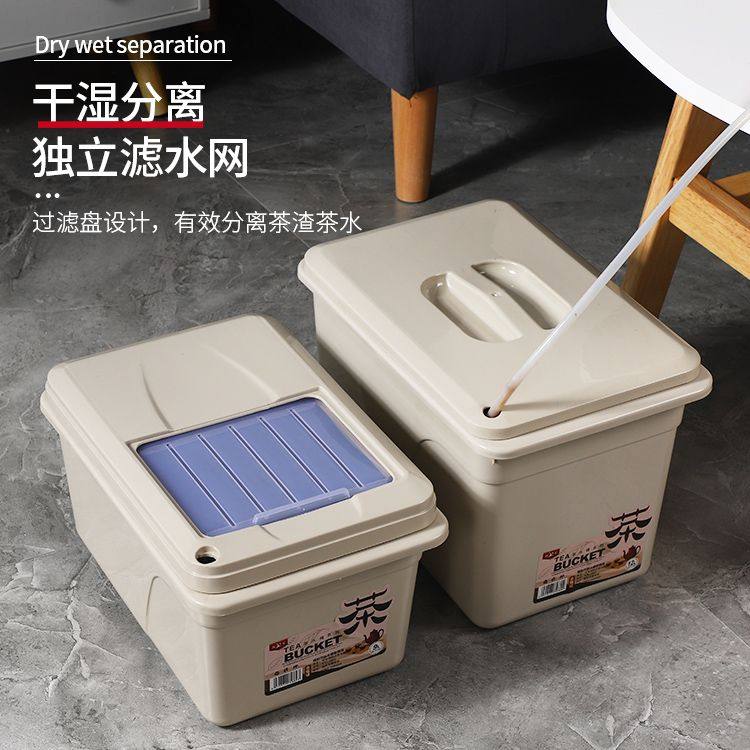 茶渣桶方形大容量茶桶卧式矮款茶叶桶新款废水收纳桶功夫茶具配件,淘宝优惠券,粉丝福利购,淘宝优惠卷