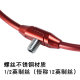 Baikebiao net head aviation aluminum foldable