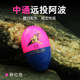 Baike Zhongtong Haiyong Long-distance Abo Diao