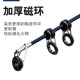 Carbon long-range casting rod Baike No. 40 large object rod