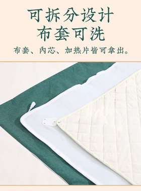 【全身通用】艾绒热敷毯艾灸理疗