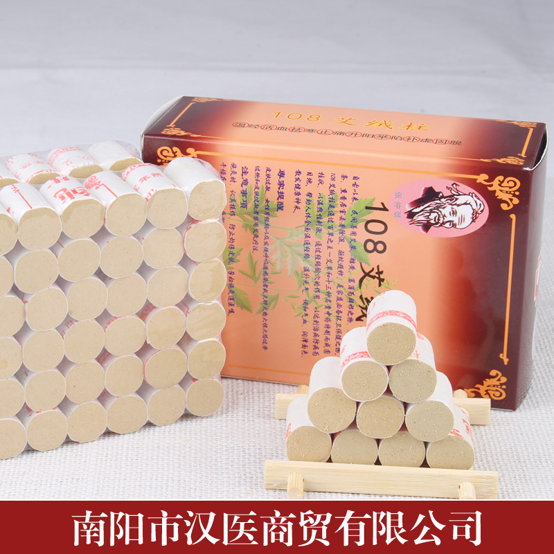 艾柱艾段家用五年陈金品50:1金艾柱官方正品108段非十年陈艾条 - 图0