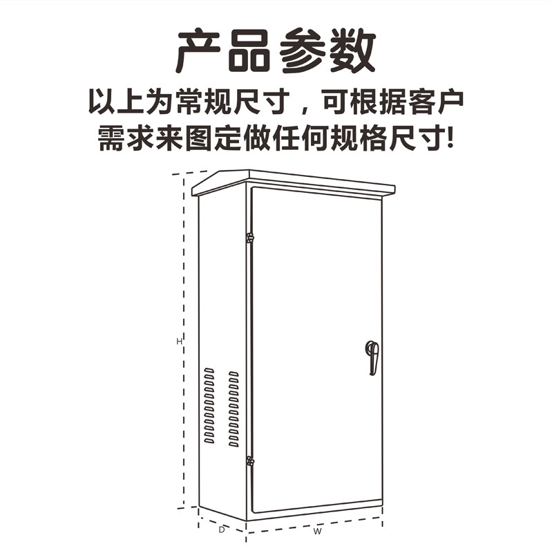 户外落地不锈钢配电箱室外防雨LX21动力柜600*1000*350定做304201 - 图3