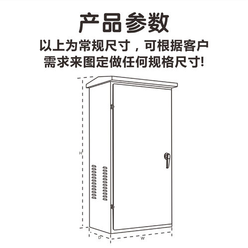 户外落地不锈钢配电箱室外防雨LX21动力柜600*1000*350定做304201 - 图3