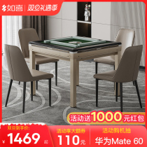 Such as Hetian cat elf intelligent mahjong machine fully automatic table dual-use four-mouth machine mahjong table electric bass home