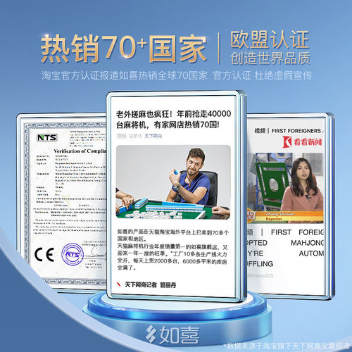 如喜【专利超低音5.0】折叠麻将机全自动家用餐桌可电动麻将桌 - 图2