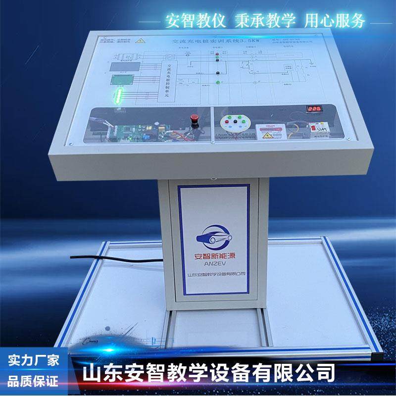 新能源汽车教学设备装置 交直流充电桩系统实训实验台仪器模型,淘宝优惠券,粉丝福利购,淘宝优惠卷