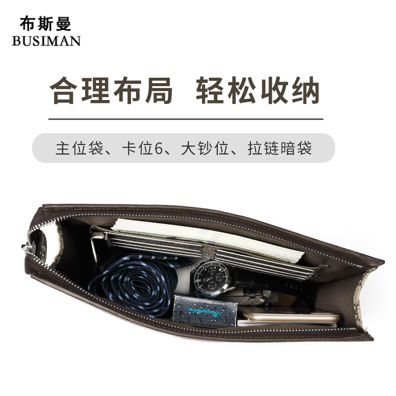 男士真皮2020新款潮牌老花手拿包 布斯曼男士包袋