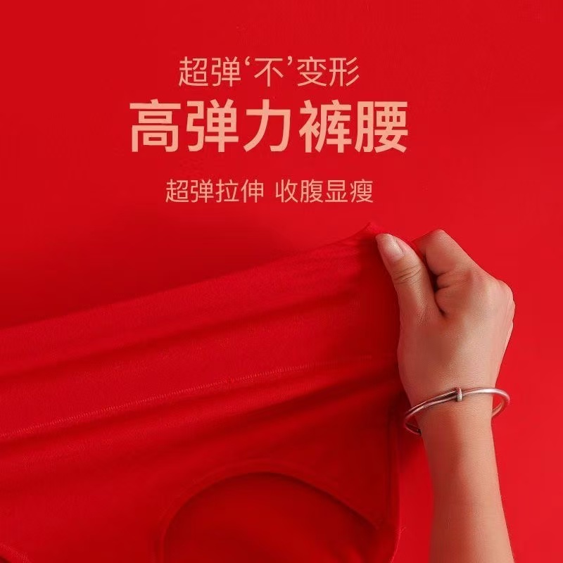 红豆女红色内裤本命年蛇马年纯棉抗菌裆结婚礼物中腰女生软棉加大