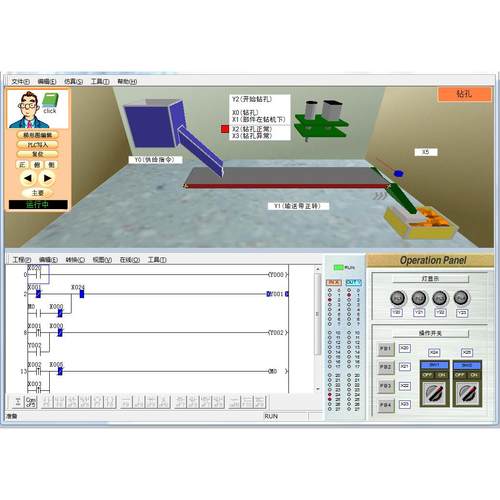 可编程控制器实验箱 PLC实验箱 S7-1200 S7-1500 组态软件 - 图1