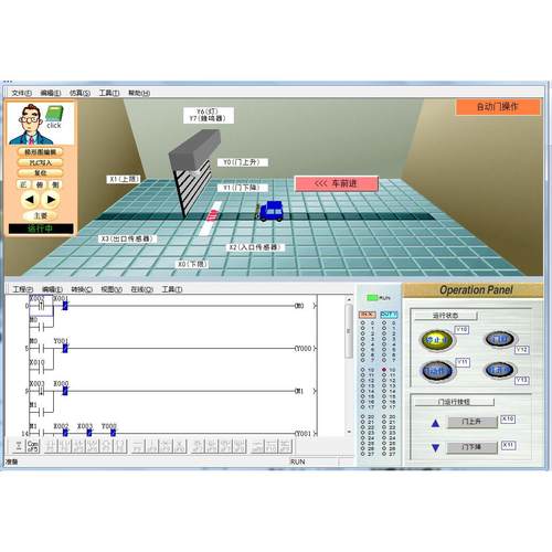 可编程控制器实验箱 PLC实验箱 S7-1200 S7-1500 组态软件 - 图3