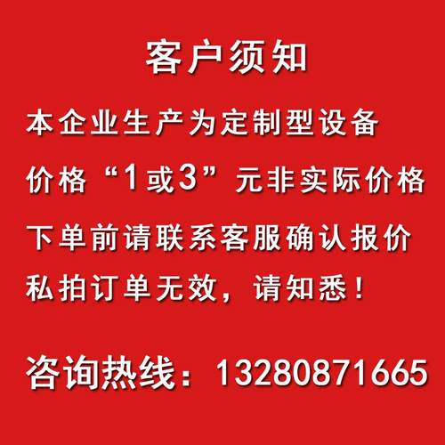船舶主开关实验装置实训装置实训台试验台实验室教学培训设备 - 图3