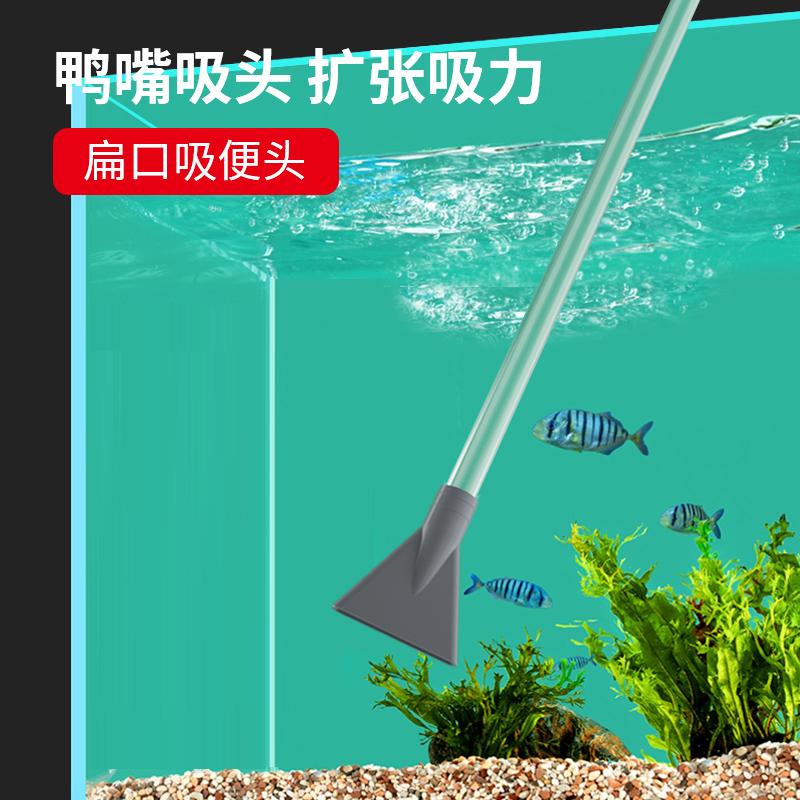 虹吸气囊手动水族换水器吸水器换水吸水吸便吸污器鱼缸清洁排水球 - 图1