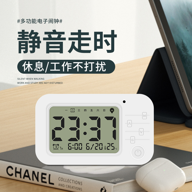 夜光闹钟学生专用闹铃儿童男桌面时钟电子表台式数字智能起床神器