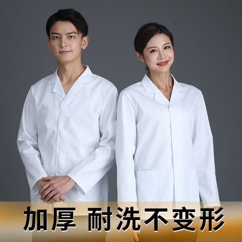 幼儿园阿姨厨师服装女款短袖厨房工衣学校食堂人员专用工作服长袖 - 图1