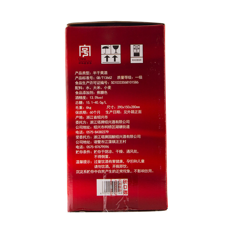 图 3
