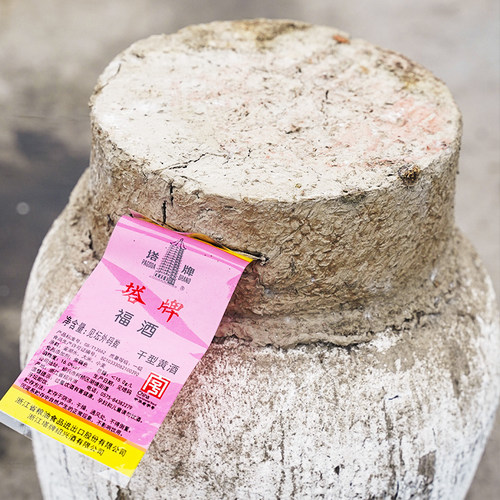 塔牌福酒10kg坛装20斤干型元红酒正宗绍兴老酒黄酒花雕酒手工黄酒 - 图1