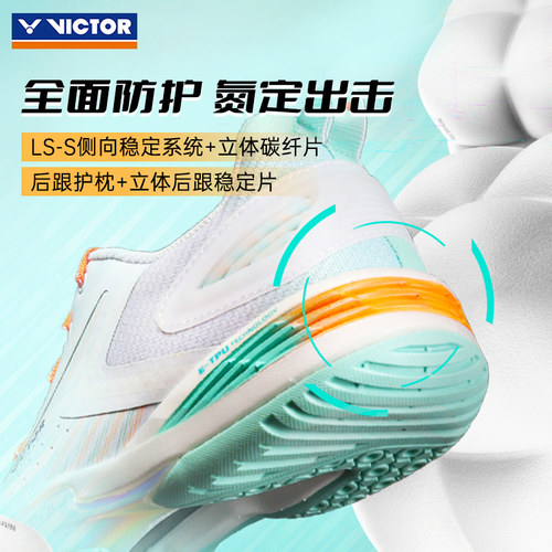 victor胜利羽毛球鞋970ACE李梓嘉联名大赛鞋A970NL官方正品威克多 - 图2