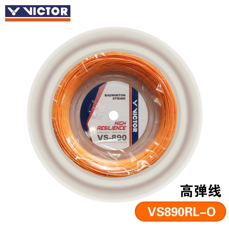 VICTOR胜利羽毛球线大盘线VBS63耐打高弹线VBS66N球拍线VBS70/68 - 图2