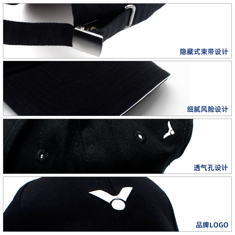 VICTOR胜利防晒帽子男女款棒球帽休闲运动钓鱼遮阳鸭舌帽2024新款,淘宝优惠券,粉丝福利购,淘宝优惠卷