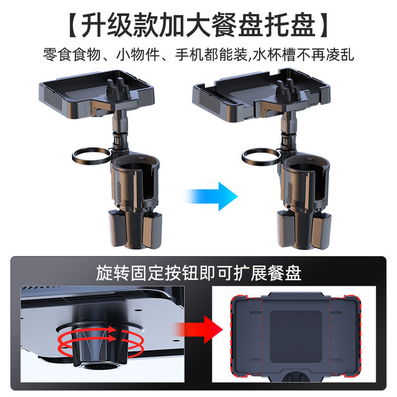 副驾驶餐盘架托盘车用小桌板多功能车载收纳盒汽车吃饭桌茶杯架,淘宝优惠券,粉丝福利购,淘宝优惠卷