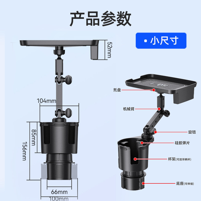 副驾驶餐盘架托盘车用小桌板多功能车载收纳盒汽车吃饭桌茶杯架,淘宝优惠券,粉丝福利购,淘宝优惠卷