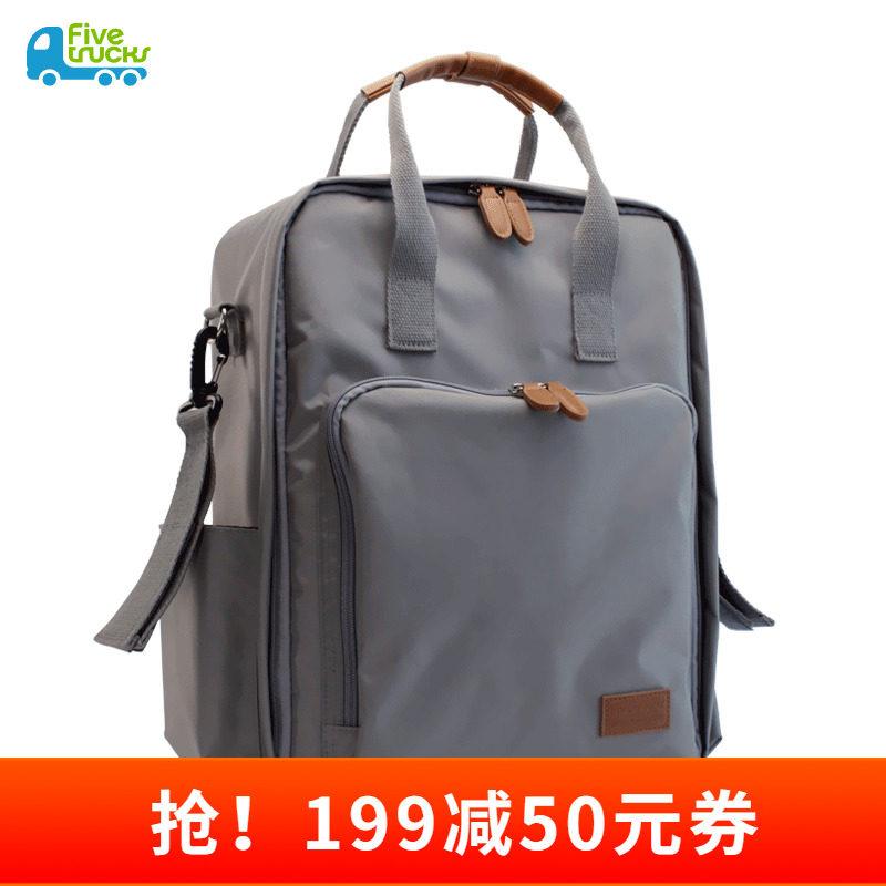 五个小卡车背包女双肩妈咪包斜挎包 fivetrucks妈咪包/袋