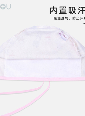 南欧鱼手术帽内置吸汗巾舒适透气