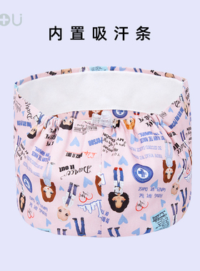 纯棉透气女印花帽子包头帽手术帽
