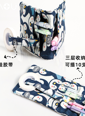 护士笔袋磁吸加厚多功能防水防漏