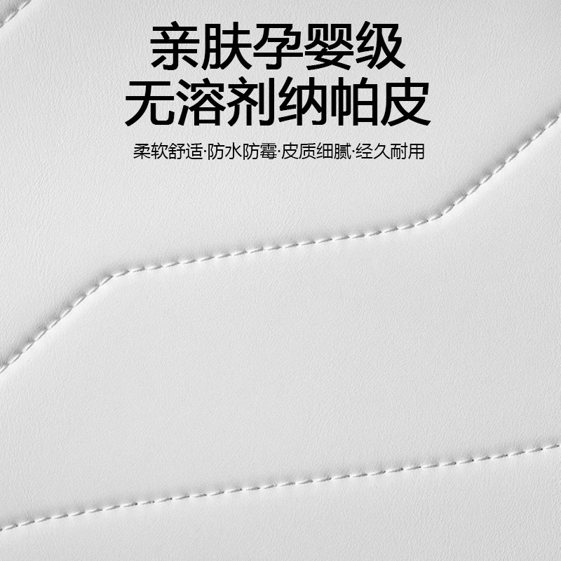 适用特斯拉Model3/Y焕新版YL中控两侧边防踢垫白色纳帕皮配件内饰,淘宝优惠券,粉丝福利购,淘宝优惠卷