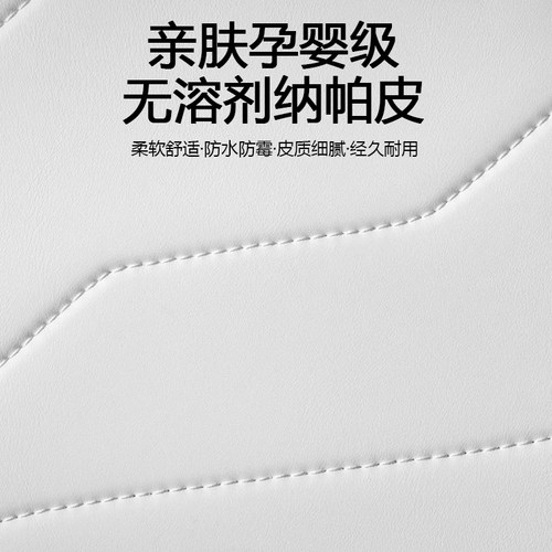 适用特斯拉Model3/Y焕新版YL中控两侧边防踢垫白色防护垫配件内饰 - 图1