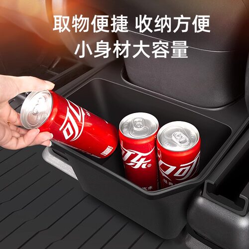 适用特斯拉ModelY后排储物盒置收纳箱焕新版YL车载垃圾桶改装配件 - 图0