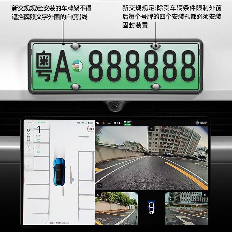 适用特斯拉焕新版ModelY3/YL前后牌照框车牌保护边框车牌架丫配件 - 图3