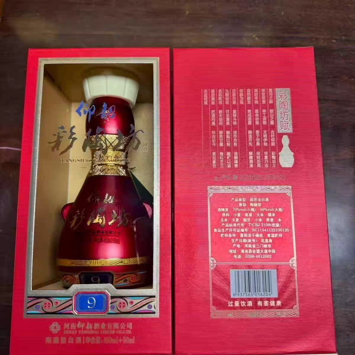 图 5