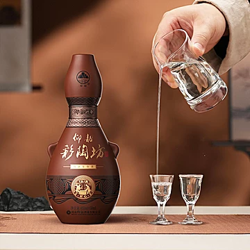 仰韶彩陶坊匠心白酒2瓶装[298元优惠券]-寻折猪