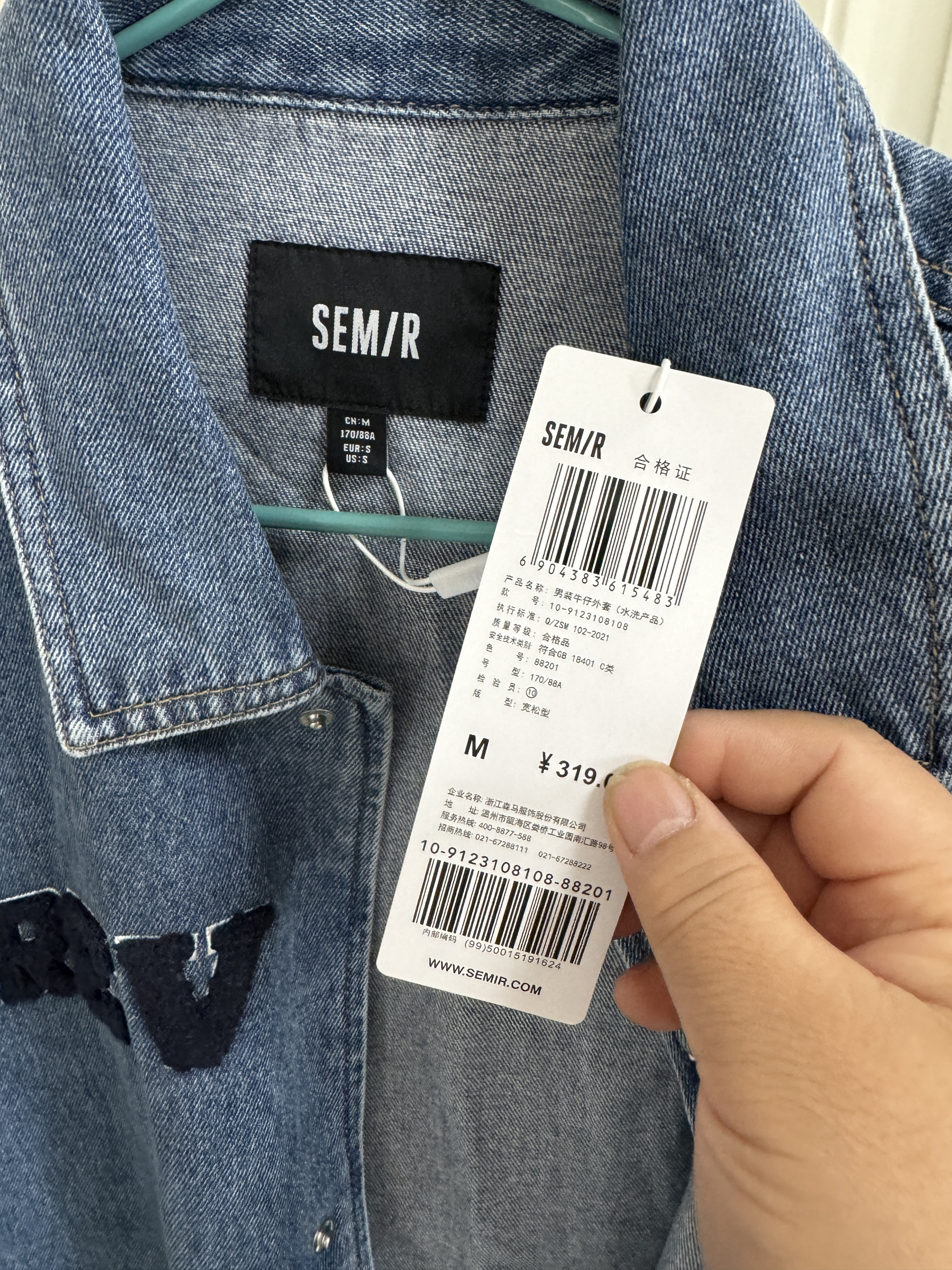 森马男高街复古工装潮流牛仔外套时尚宽松百搭教练风街头休闲夹克 - 图0