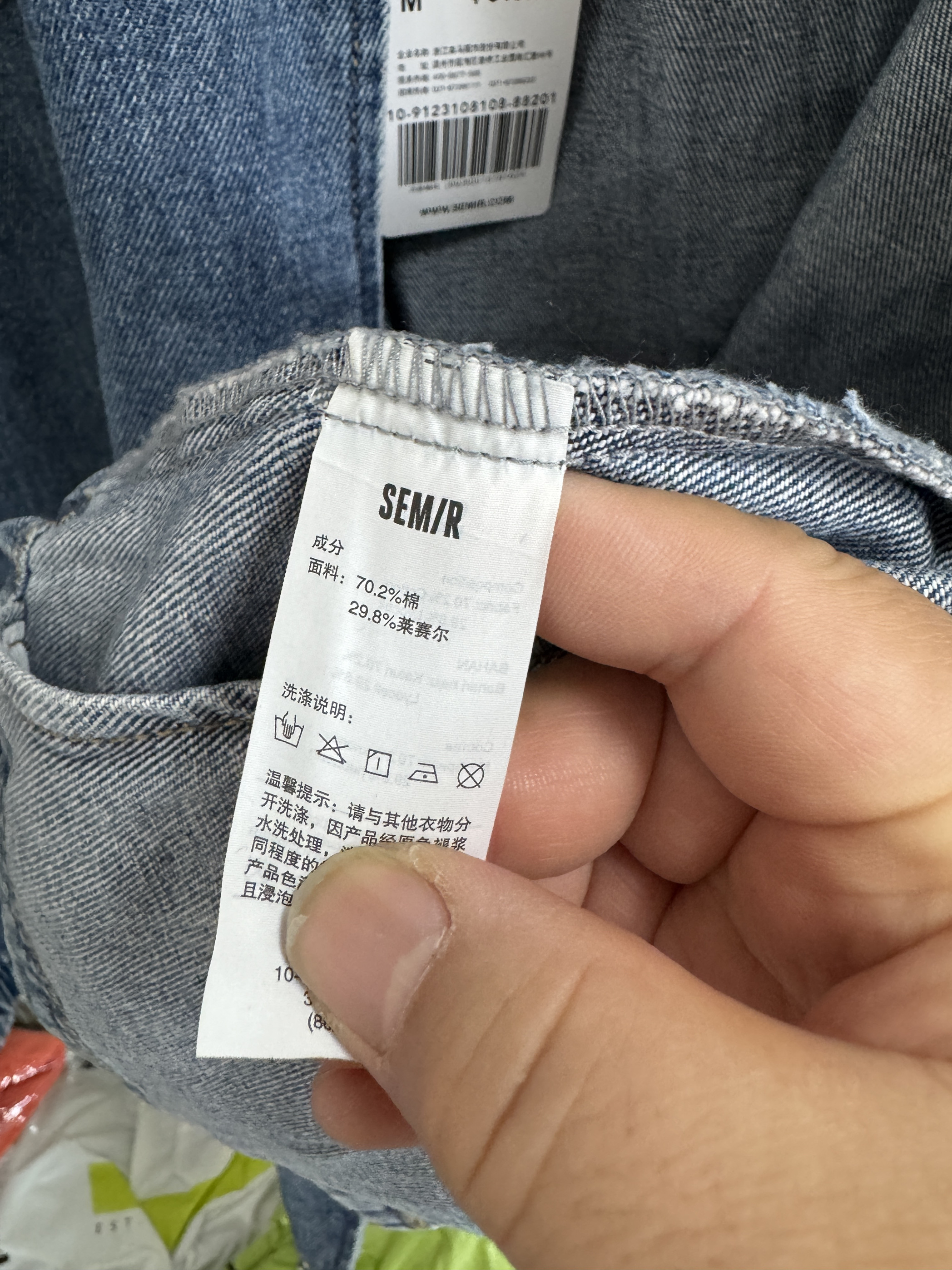 森马男高街复古工装潮流牛仔外套时尚宽松百搭教练风街头休闲夹克 - 图1