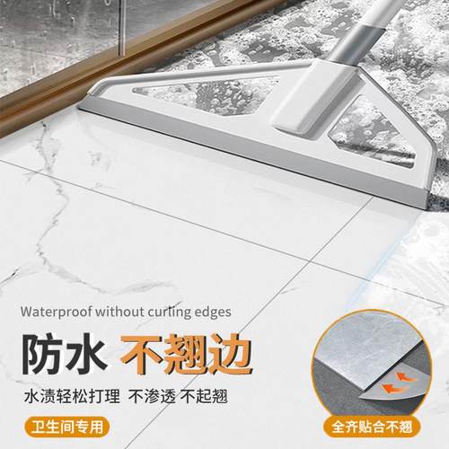 卫生间防水地贴浴室地砖翻新改造地面自粘防滑瓷砖专用厕所地板贴 - 图1