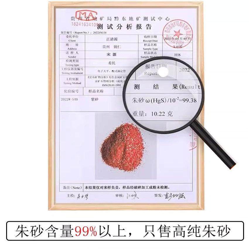 普陀山直发天然正品朱砂山鬼花钱八卦牌本命年平安护身符吊坠挂件 - 图2