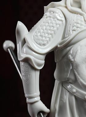 戴玉堂 关公摆件 陶瓷武财神关二爷神像关帝圣君供奉家用客厅装饰