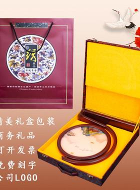 新中式创意摆件苏州双面绣摆台成品原木手工刺绣桌面台屏特色礼品