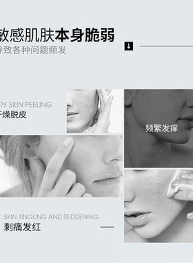 再生韩式半永久漂唇冰晶修复剂