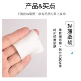 Ватные диски, хлопковые салфетки, гигроскопическая вата, татуировка, 1200 штук