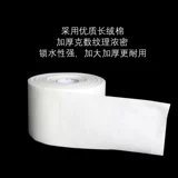 Косметическое хлопковое очищающее молочко из нетканого материала, косметические бумажные салфетки для умывания, влажные салфетки, для салонов красоты