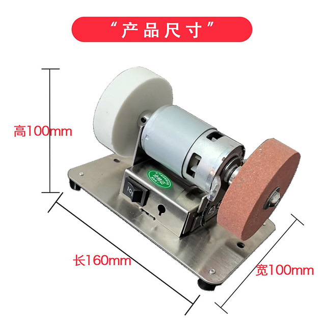 Electric grinding wheel grinder small pure copper multi-function machine
