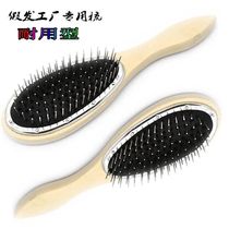 Wig Factory Special Steel Teeth Comb Big Rubber Wood Handle Steel Teeth Comb Antistatic Anti-Knotting False Hairdresser
