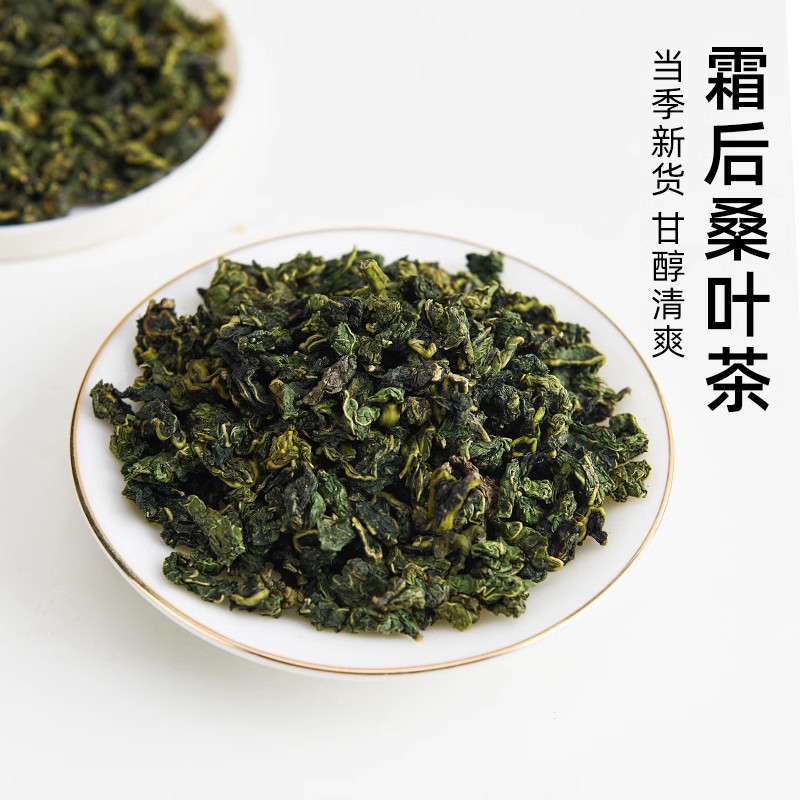 初元素桑叶手工精选50克霜打干桑叶玉米须茶霜后桑叶干桑叶卷泡水-图0