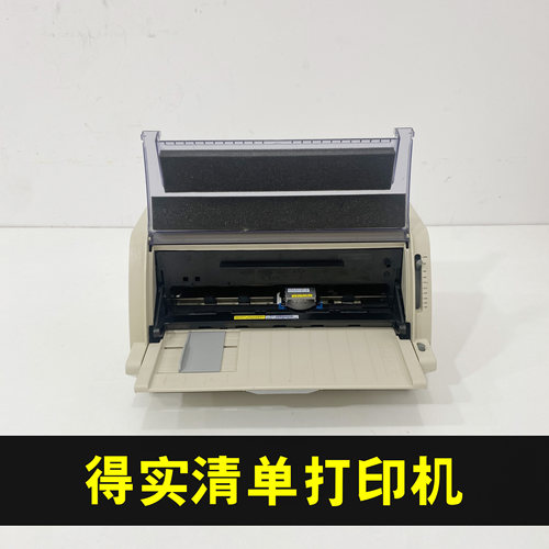 得实DS1920193019001930pro送货单清单票据报表针式打印机 - 图1