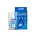 2 hộp] 珍视 Bốn hương vị của lớp thuốc nhỏ mắt boron 15ml - Thuốc nhỏ mắt nước dưỡng mi mắt Thuốc nhỏ mắt